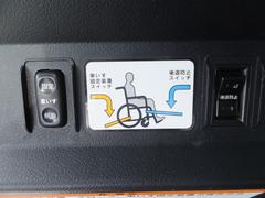 ☆電動車椅子固定装置☆ 4