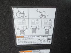 シエンタ Ｘ　福祉車両　後部スロープ　Dampers整機能　電動車椅子固定装置 0120133A30240414W001 6