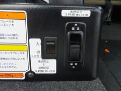 ☆車椅子電動固定装置☆ 5