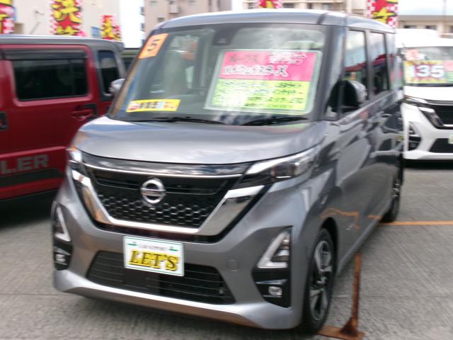 ルークス ハイウェイスター　Ｘ　プロパイロットエディション　両側パワースライドドア・安全運転支援システム