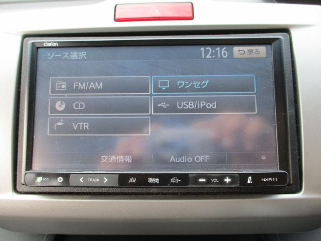 ジャストセレクション電動ドアナビバックカメラ16インチアルミ(6枚目)