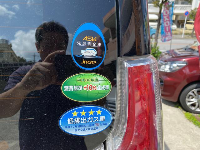 ハイブリッドMZ 両側電動スライドドア☆全方位モニター付ナビ☆Bluetooth☆地デジDVD☆デュアルカメラブレーキサポート☆ステアリングスイッチ(56枚目)
