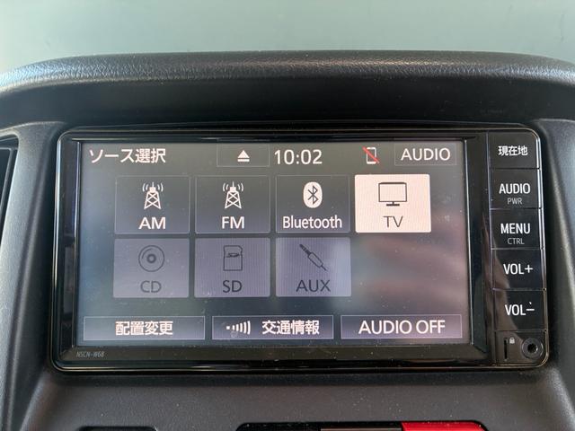 タウンエースバン ＧＬ　純正ナビ　ＴＶ　Ｂｌｕｅｔｏｏｔｈ　バックモニター　ＥＴＣ　社外アルミホイール　禁煙車（33枚目）