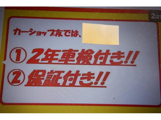 車検２年整備込みなので、ご安心ください！