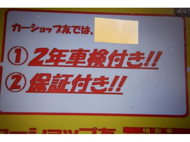 車検２年整備込みなので、ご安心ください！