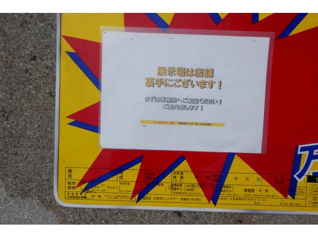 車検２年整備込みなので、ご安心ください！