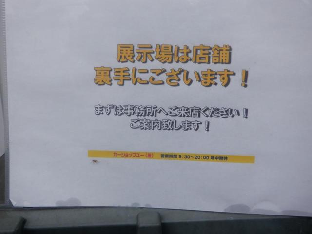 車検２年整備込みなので、ご安心ください！