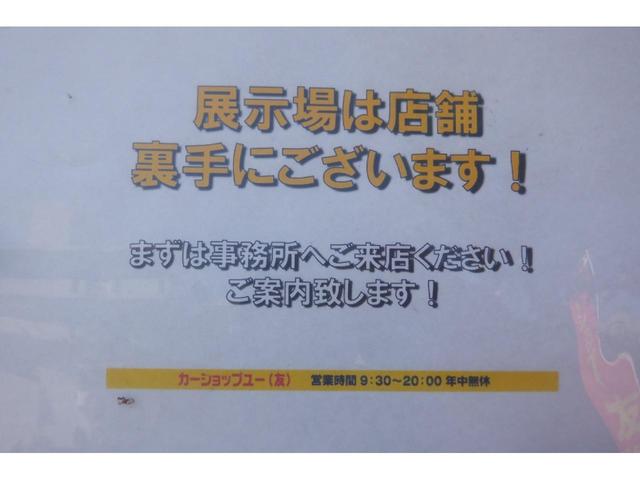 車検２年整備込みなので、ご安心ください！