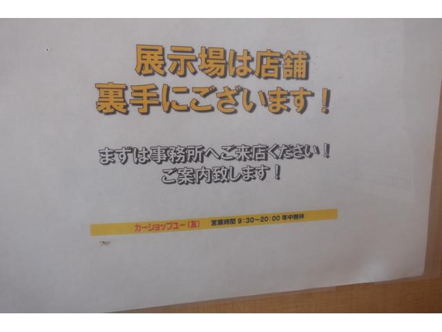 当店では、キズ・へこみ等は納車時までに鈑金を行い仕上げた状態で納車をさせて頂きます、気になるキズ等ございましたら、何でもお申しつけ下さい♪納車時までに自社提携工場にて無料で対応させて頂きます！！