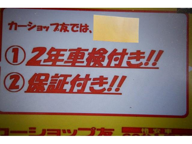 車検２年整備込みなので、ご安心ください！