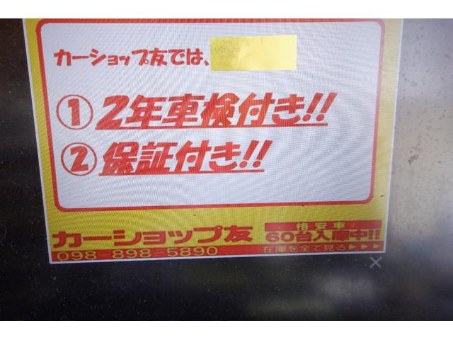 当店では、納車までの代車無料です！是非ご相談ください♪