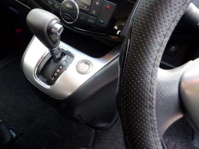 セレナ 20X S-ハイブリッドアドバンスドセーフティパック バックカメラナビDVD(15枚目)