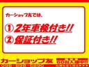ミライース 　アルミホイルＥＴＣ。電動格納ミラー（2枚目）