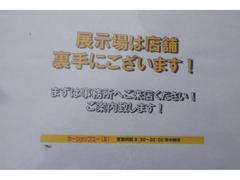 車検２年整備込みなので、ご安心ください！ 3