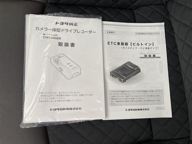 Ｇ－Ｔ　フルセグ　メモリーナビ　ＤＶＤ再生　ミュージックプレイヤー接続可　バックカメラ　衝突被害軽減システム　ＥＴＣ　ドラレコ　ＬＥＤヘッドランプ(34枚目)