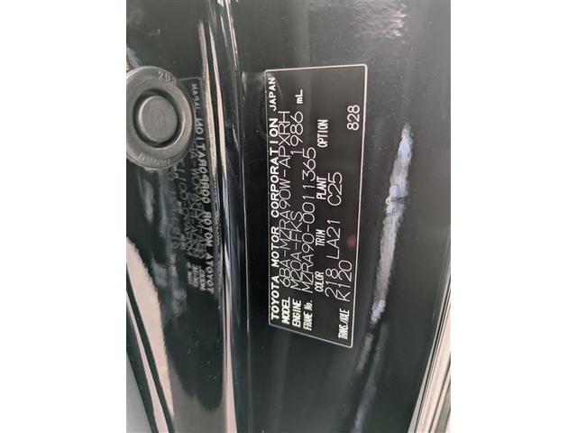 ノア Ｓ－Ｚ　フルセグ　メモリーナビ　ＤＶＤ再生　バックカメラ　衝突被害軽減システム　ＥＴＣ　ドラレコ　両側電動スライド　ＬＥＤヘッドランプ　乗車定員７人　３列シート　記録簿（34枚目）