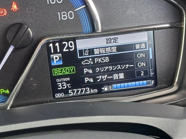 カローラフィールダー ハイブリッドＧ　メモリーナビ　ミュージックプレイヤー接続可　バックカメラ　衝突被害軽減システム　ＥＴＣ（23枚目）