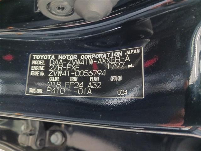 プリウスα Ｓ　チューン　ブラックＩＩ　フルセグ　メモリーナビ　ＤＶＤ再生　ミュージックプレイヤー接続可　バックカメラ　衝突被害軽減システム　ＥＴＣ　ＬＥＤヘッドランプ　記録簿（14枚目）
