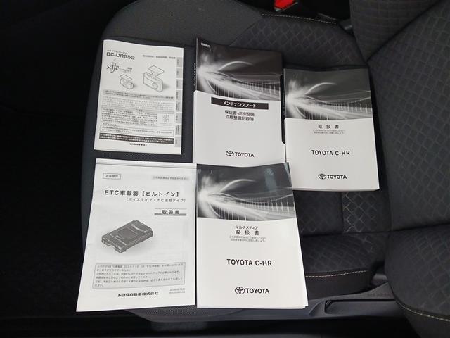Ｃ－ＨＲ Ｓ　ミュージックプレイヤー接続可　バックカメラ　衝突被害軽減システム　ＥＴＣ　ＬＥＤヘッドランプ（14枚目）