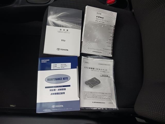 ヴィッツ Ｆ　メモリーナビ　ミュージックプレイヤー接続可　バックカメラ　衝突被害軽減システム　ＥＴＣ（15枚目）