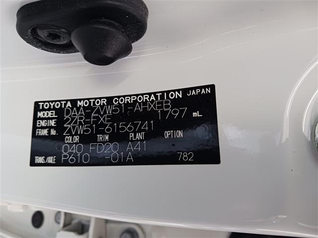 プリウス Ｓ　ＤＶＤ再生　ミュージックプレイヤー接続可　バックカメラ　衝突被害軽減システム　ＥＴＣ　ＬＥＤヘッドランプ（15枚目）