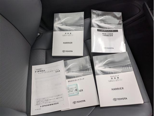 ハリアーPHEV Z 革シート 4WD フルセグ メモリーナビ ミュージックプレイヤー接続可 バックカメラ 衝突被害軽減システム ETC ドラレコ LEDヘッドランプ フルエアロ 記録簿(36枚目)