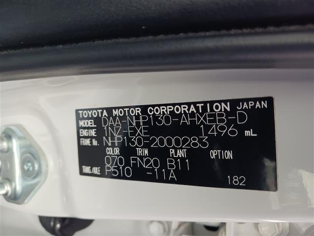 ヴィッツ ハイブリッドU スポーティパッケージ ワンセグ メモリーナビ ミュージックプレイヤー接続可 バックカメラ 衝突被害軽減システム ETC ドラレコ 記録簿(13枚目)