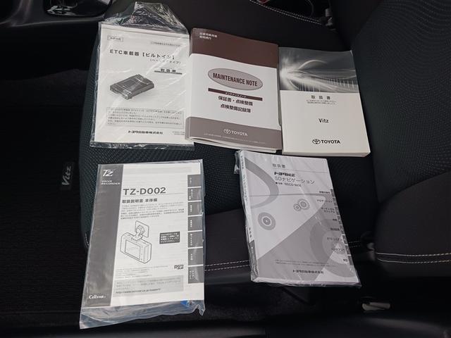 ヴィッツ ハイブリッドU スポーティパッケージ ワンセグ メモリーナビ ミュージックプレイヤー接続可 バックカメラ 衝突被害軽減システム ETC ドラレコ 記録簿(14枚目)