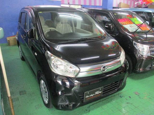 デイズ  エマージェンシーブレーキシステム機能 走行54000KM ナビ・TV・CD付 アイドリングストップ機能付 プライバシーガラス(4枚目)