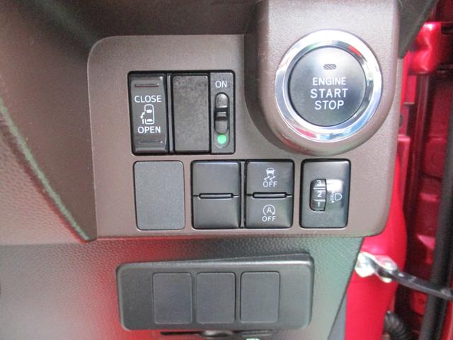 タンク Ｘ　純正ナビ・ＴＶ・ＣＤ・Ｂｌｕｅｔｏｏｔｈ・バックモニター付　片側パワースライドドア機能付　ＰＩＡ　ＨＩＤ　ドライブレコーダー付　プッシュスタート機能　スマートキー（21枚目）