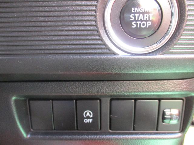 スペーシア ハイブリッドＧ　走行２２０００ＫＭ　セーフティーサポート機能付　ＤＶＤナビ・ＴＶ・ＣＤ・Ｂｌｕｅｔｏｏｔｈ・バックモニター付　プッシュスタート機能　スマートキー（22枚目）