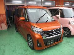 ǥ롼 ϥǥܡǥܡ饦ɥӥ塼˥ǽաξ¦ѥ饤ɥɥǽ 0120151A30251028W001 4