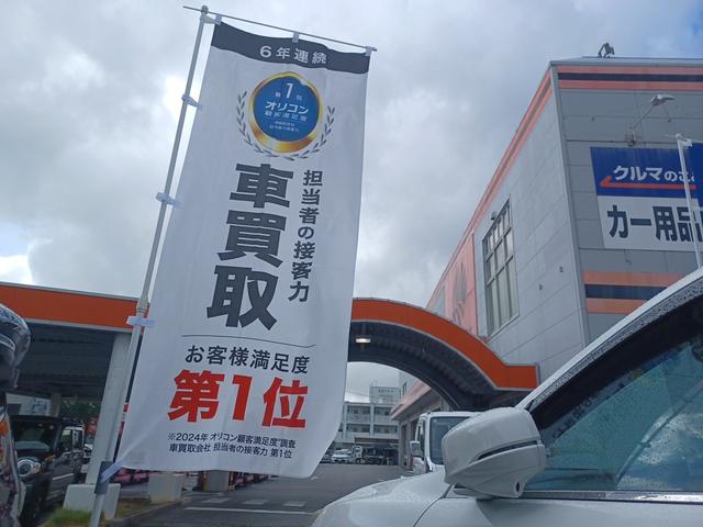 買商談成立後、３日後に支払完了