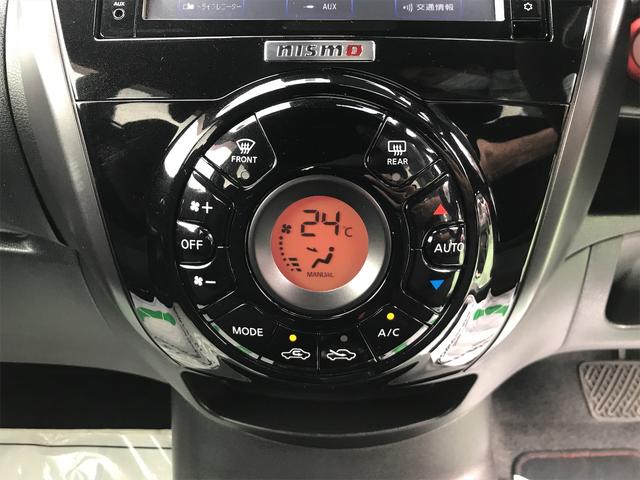 ニスモ TVナビ アラウンドビューモニター LEDヘッドランプ スポーツシート ルームミラーモニター ブルートゥース(27枚目)