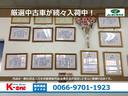 店頭に無いお車でも全国のオークションからお探しし、ご提案することもできます!是非お気軽にご相談下さい