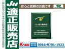 当店は一般社団法人日本自動車販売協会連合会が認定した安心と信頼のお店です。
