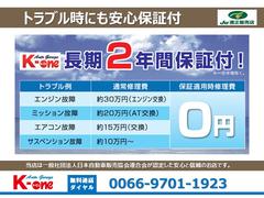 万が一のトラブル時にも安心の２年保証☆　幅広い保証範囲でサポート致します！！　詳しくは、店頭スタッフまで♪ 2