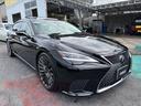 ＬＳ ＬＳ５００ｈ　バージョンＬ　フルセグＴＶ　全周囲カメラ　シートヒーター　純正アルミホイール２１インチ　シートエアコン　オットマン　パワーシート　シートリフター　障害物センサー　クルーズコントロール　パーキングアシスト（6枚目）