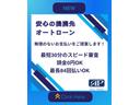Ｘ　ツートーンインテリアエディション（35枚目）