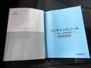 ｅ：ＨＥＶベーシック　ホンダセンシング・ＬＥＤヘッドライト・ナビ・ＴＶ・ＣＤ・ＵＳＢ・Ｂｌｕｅｔｏｏｔｈ・バックカメラ・ＥＴＣ装備（31枚目）