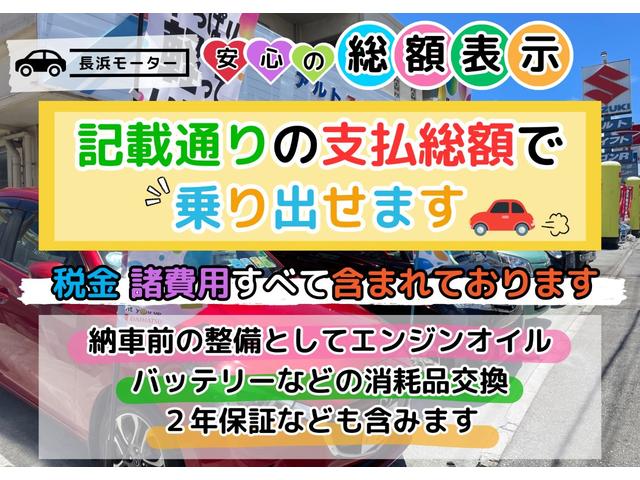 ＰＡリミテッド　２年保証　消耗部品交換（タイヤ＆バッテリー）　ＡＴ　エアコン　パワステ　ドラレコ(11枚目)