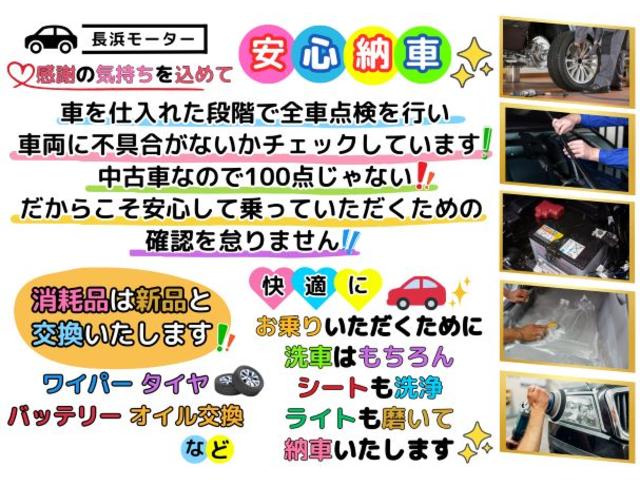 ハイブリッドＸ　２年保証　消耗部品交換（タイヤ＆バッテリー）　フルセグＴＶ　ドライブレコーダー　Ｂｌｕｅｔｏｏｔｈ　セーフティサポート　後退時ブレーキサポート　車線逸脱警報機能　ＬＥＤヘッドランプ(14枚目)