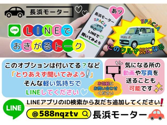 ハイブリッドＸ　２年保証　消耗部品交換（タイヤ＆バッテリー）　フルセグＴＶ　ドライブレコーダー　Ｂｌｕｅｔｏｏｔｈ　セーフティサポート　後退時ブレーキサポート　車線逸脱警報機能　ＬＥＤヘッドランプ(16枚目)