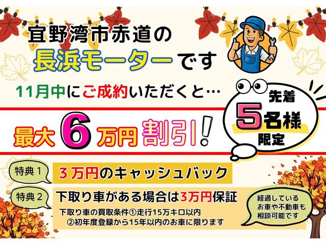 ハイブリッドＭＶ　２年保証　消耗部品交換（タイヤ＆バッテリー）　テレビ　ブルートゥース　全方位モニター　クルーズコントロール　オートエアコン　ステアリングリモコン(2枚目)