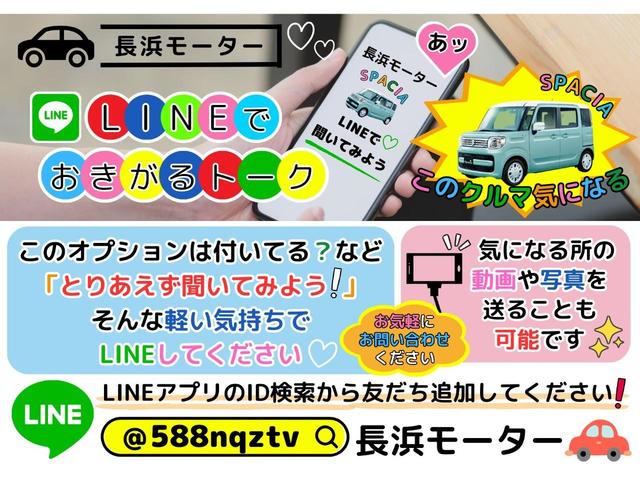 ＧターボＳＡＩＩ　２年保証　消耗部品交換（タイヤ＆バッテリー）　自社リースアップ車　スマートアシスト　フルセグ　ＴＶ　ＤＶＤ　ブルートゥース　ＵＳＢ　両側パワースライドドア　プッシュスタート　ＬＥＤヘッドライト(27枚目)