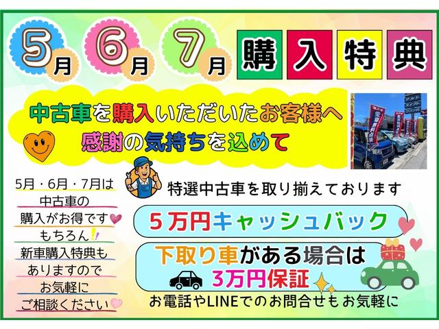 Ｎ－ＢＯＸカスタム Ｇ・ターボＡパッケージ　２年保証　消耗部品交換（タイヤ＆バッテリー）　フルセグＴＶ　バックカメラ　ドライブレコーダー　ＥＴＣ　両側パワースライドドア　ステアリングリモコン　　クルーズコントロール（2枚目）