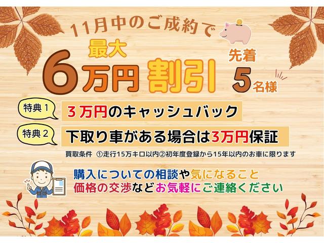 エクストレイル ２０Ｘ　消耗部品交換（タイヤ＆バッテリー）　フルセグＴＶ　バックカメラ　ドライブレコーダー　ＥＴＣ　シートカバー（2枚目）