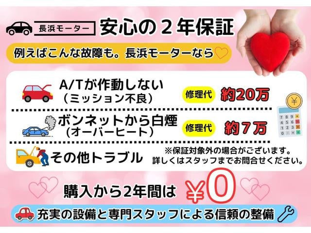 エクストレイル ２０Ｘ　消耗部品交換（タイヤ＆バッテリー）　フルセグＴＶ　バックカメラ　ドライブレコーダー　ＥＴＣ　シートカバー（23枚目）