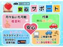 サムネイル18