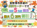 １０ｔｈアニバーサリー　リミテッド　フルセグＴＶ　バックカメラ　ドライブレコーダー　２年保証　消耗部品交換（タイヤ＆バッテリー）　電動格納ミラー　ＨＩＤ　アルミホイール　プッシュスタート　ＥＴＣ　ステアリングリモコン(2枚目)